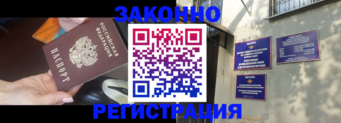 прописка для военкомата в Уржуме